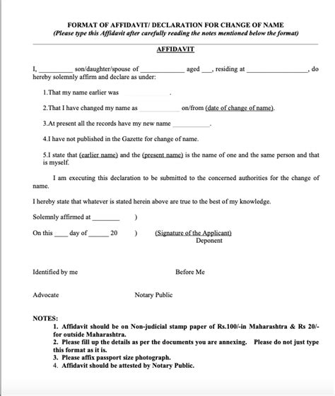 how to change birthdate in birth certificate